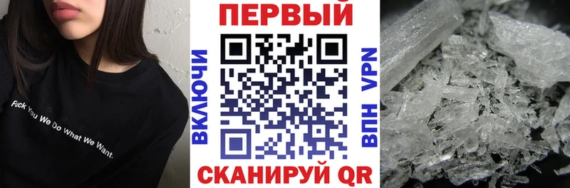 Амфетамин 97%  мориарти телеграм  Пущино 