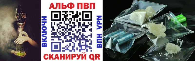 Alpha-PVP кристаллы ОМГ ОМГ сайт Пущино