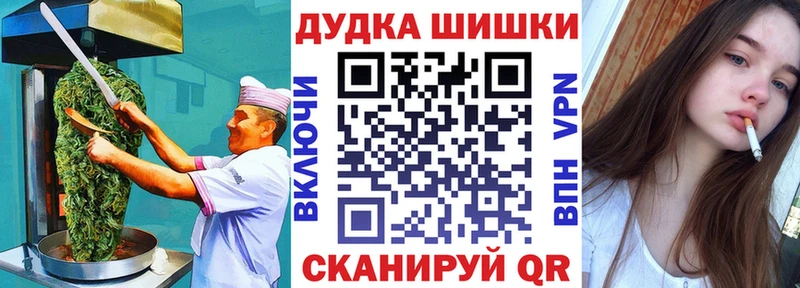 купить наркотик  Пущино  Canna-Cookies конопля 