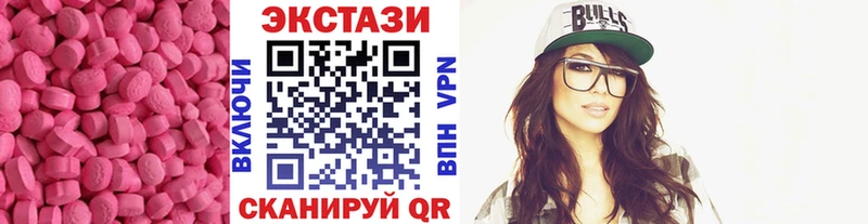 Ecstasy 300 mg Пущино