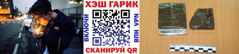 Гашиш Cannabis Пущино