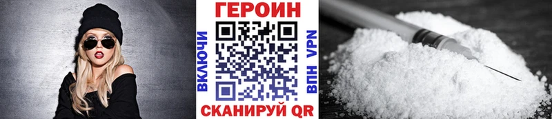 даркнет сайт  Пущино  Героин Heroin 