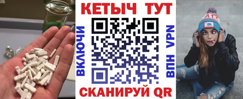 купить  сайты  Пущино  КЕТАМИН VHQ 