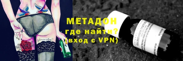 бутират Алексин