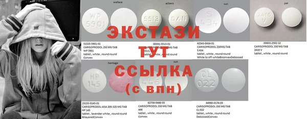 бутират Алексин