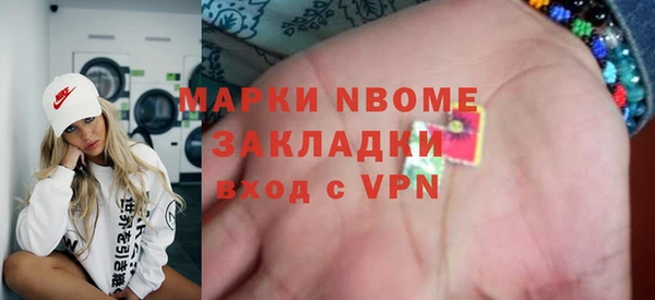 соль курить ск Алексеевка