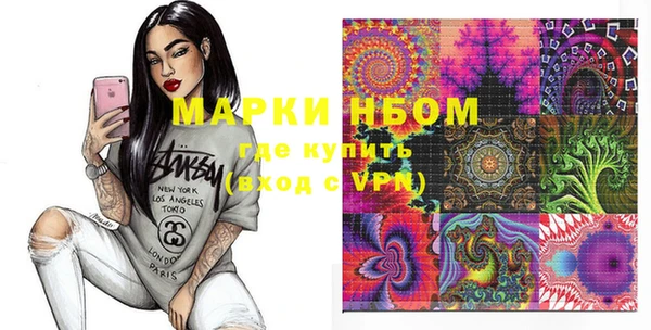 бутират Алексин