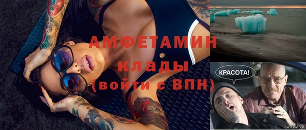 соль курить ск Алексеевка