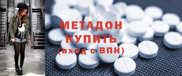 бутират Алексин