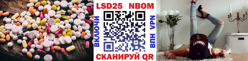 Лсд 25 экстази ecstasy  Пущино 