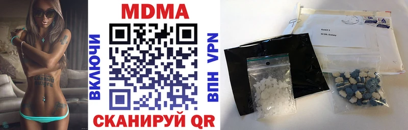 МДМА молли  мега маркетплейс  Пущино 