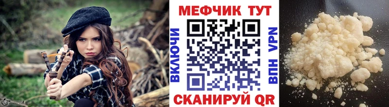 блэк спрут маркетплейс  цены наркотик  Пущино  МЯУ-МЯУ mephedrone 