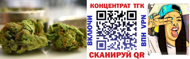 ТГК гашишное масло  Пущино 