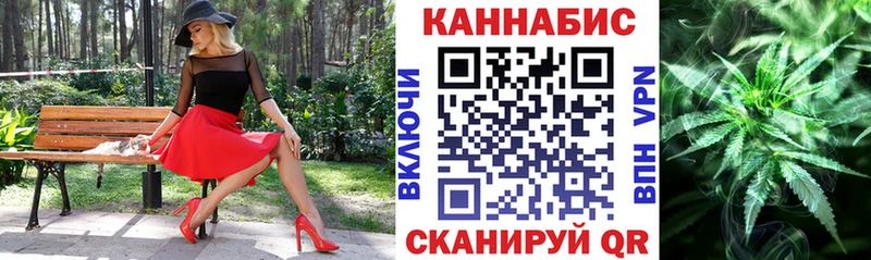 Конопля MAZAR  Пущино 